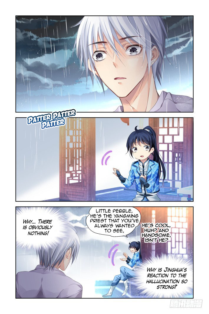 Soul Contract Chapter 134 7